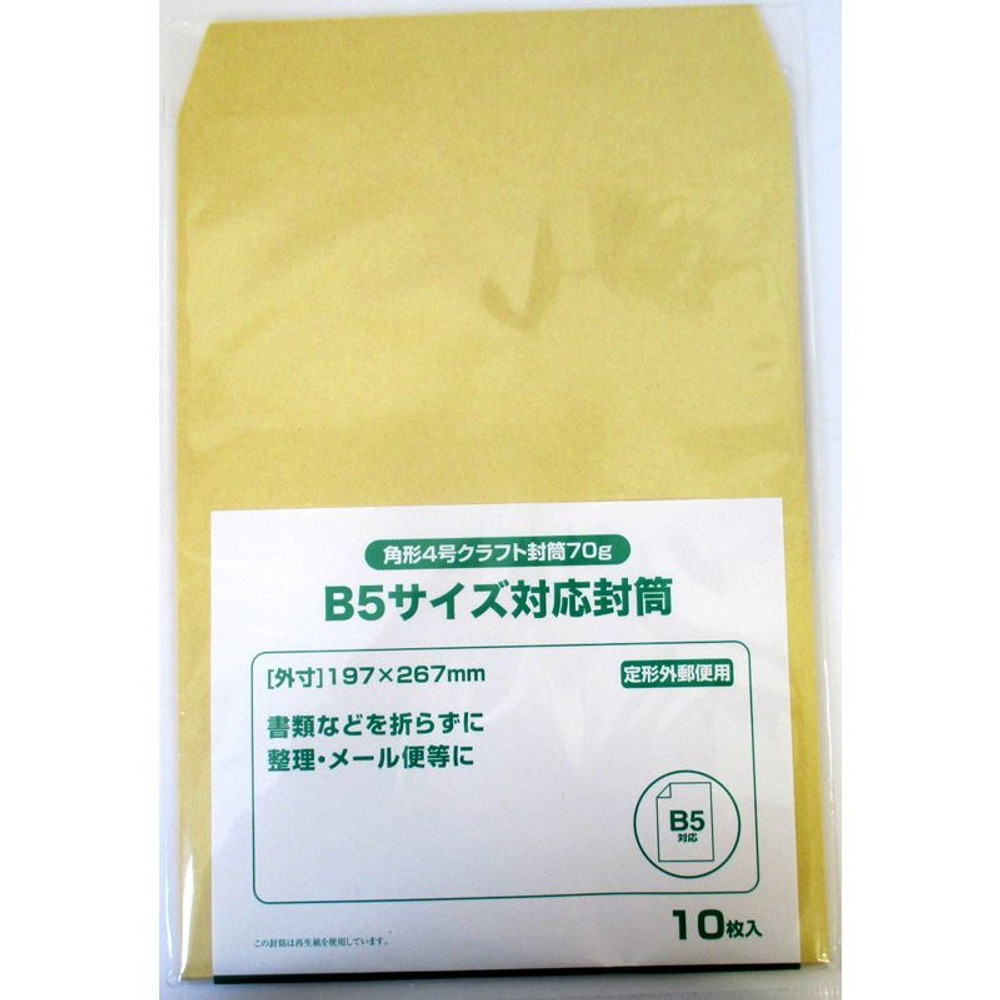 角形4号クラフト封筒70ｇ　10枚, その他カラー１, その他サイズ１