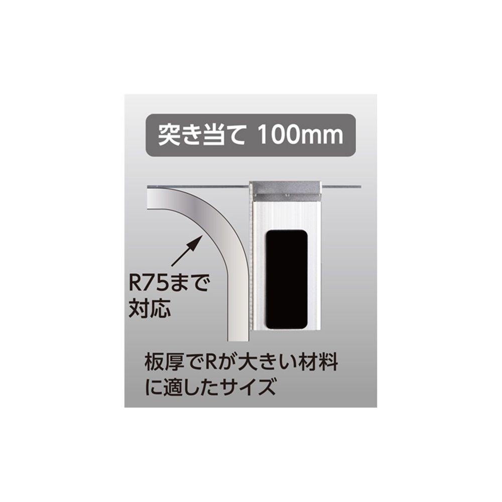 曲尺用ストッパー 金属製 厚手広巾用 コラムゲージ突き当て 100mm, 58712, 100mm