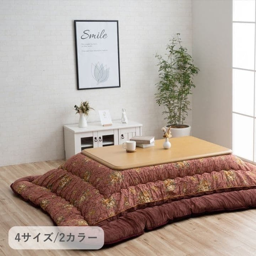 イケヒコ こたつ布団 掛布団 『プラーナ』  エンジ 【メーカー直送・代引不可】, エンジ, 205&times;205cm