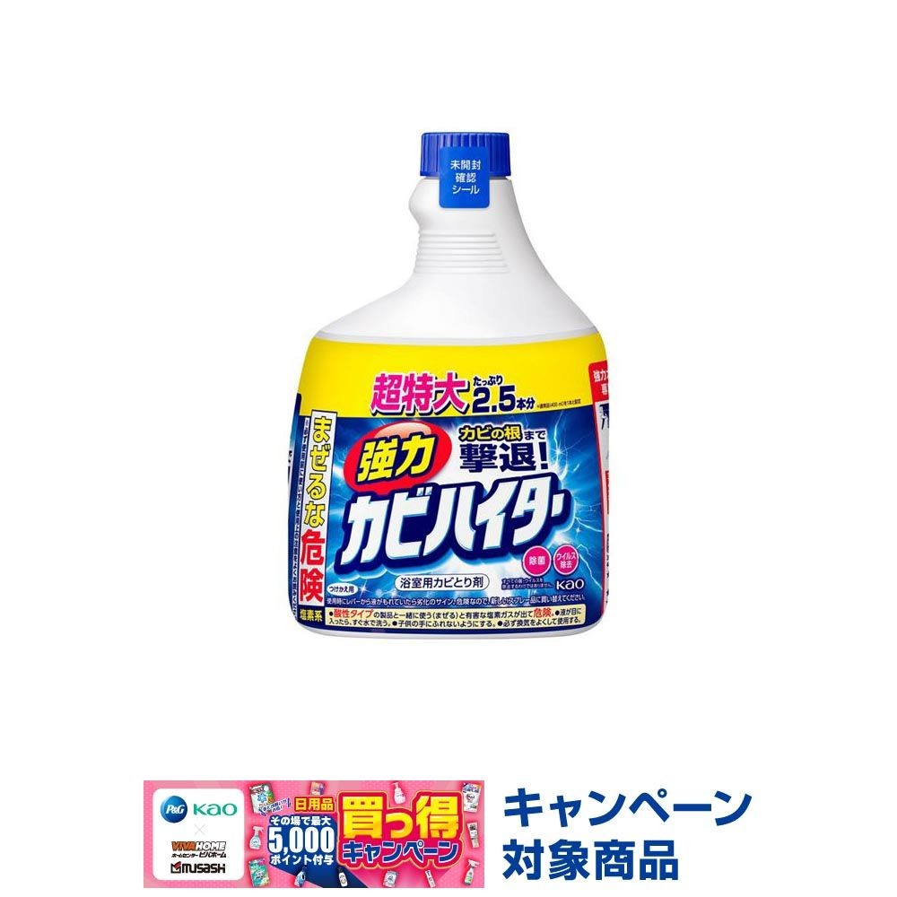 強力カビハイター　つけかえ用　特大　１０００ｍｌ, 浴室用カビとり剤, 1000ml