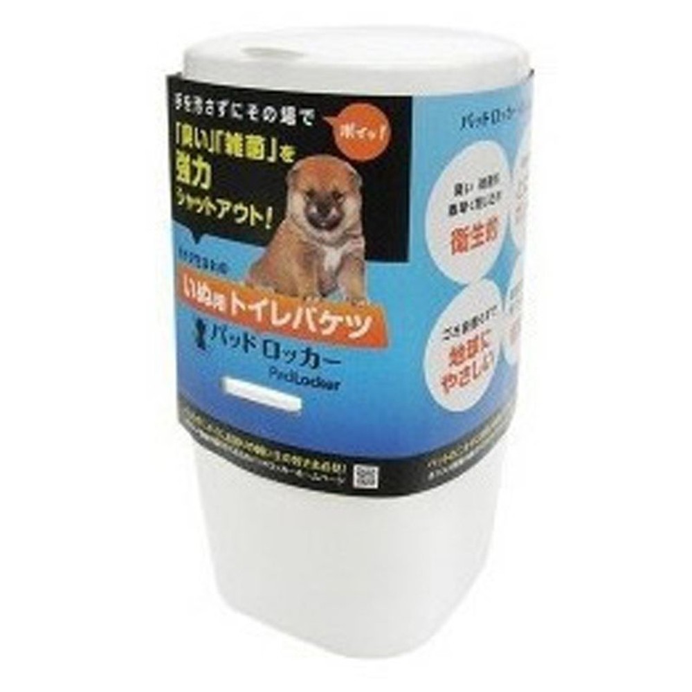 パッドロッカーポット, その他カラー１, その他サイズ１