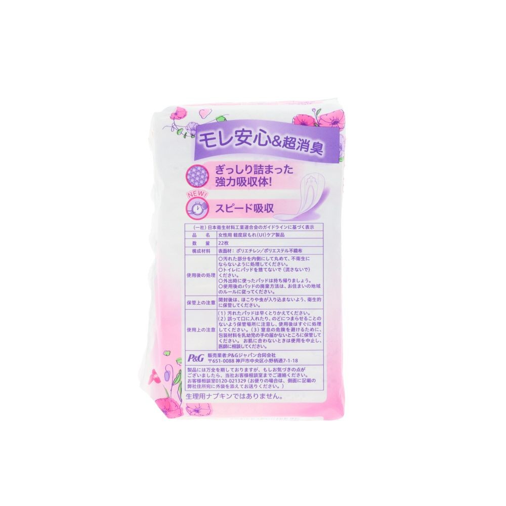Ｐ＆Ｇ　ウィスパーうすさら吸水安心の少量用　３０ｃｃ　２２枚, 30cc, 22枚