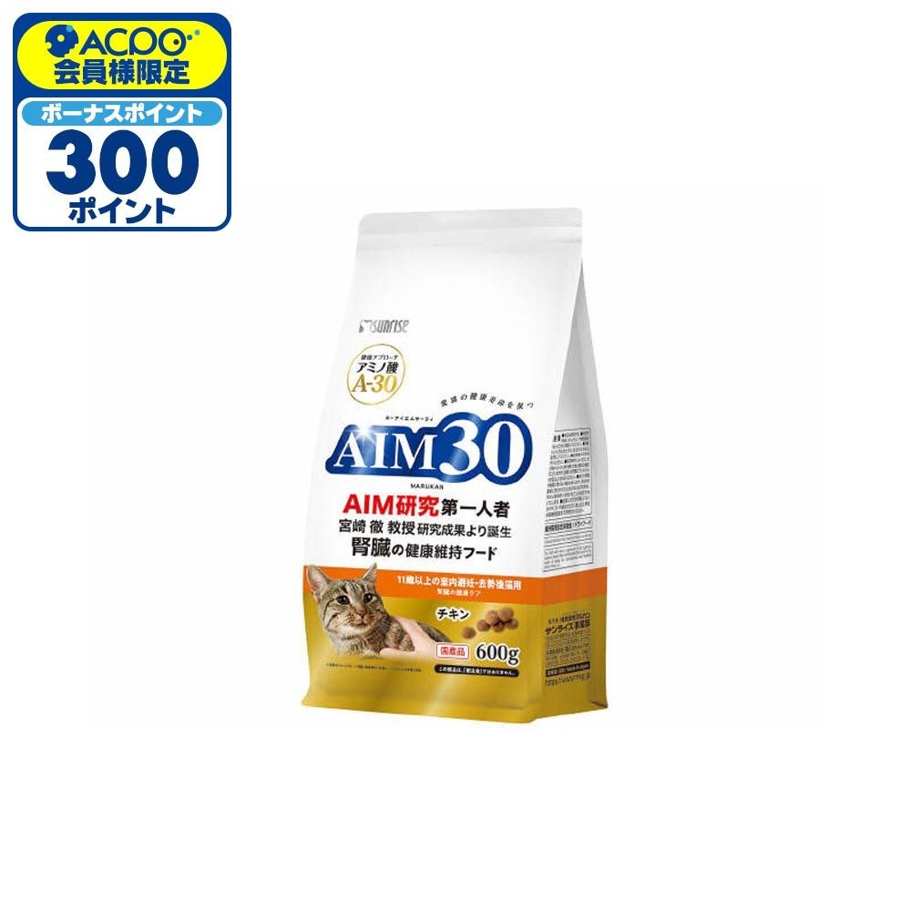 サンライズＡＩＭ3011歳以上室内避妊去勢後猫用600ｇ, その他カラー１, その他サイズ１