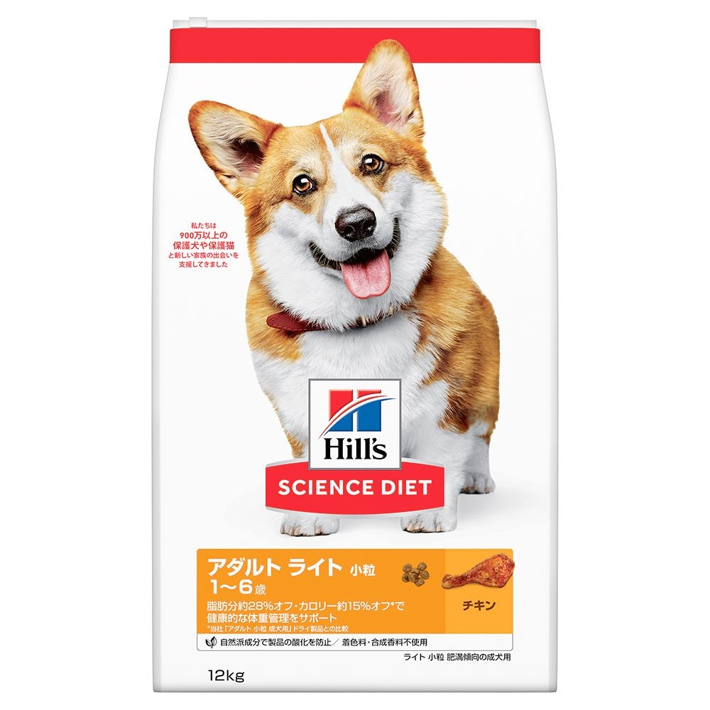 サイエンス・ダイエット　ライト小粒　肥満傾向の成犬用　１２ｋｇ, 成犬用, 12kg