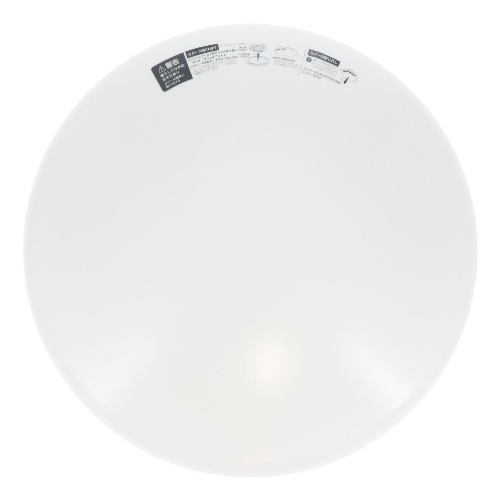 ＬＥＤ　シーリングライト　８畳用, 昼光色, 8畳