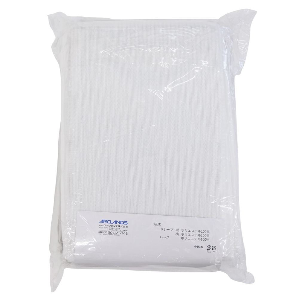 ウイザ WIZ'A 　４枚組　パラス　１００ｘ２００ｃｍ, ブルー, 100×200cm