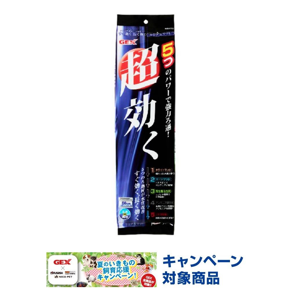 クリアファイブマット, その他カラー１, その他サイズ１