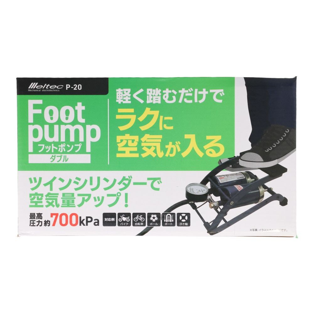 Meltec フットポンプ ダブル, ブラック, ダブル