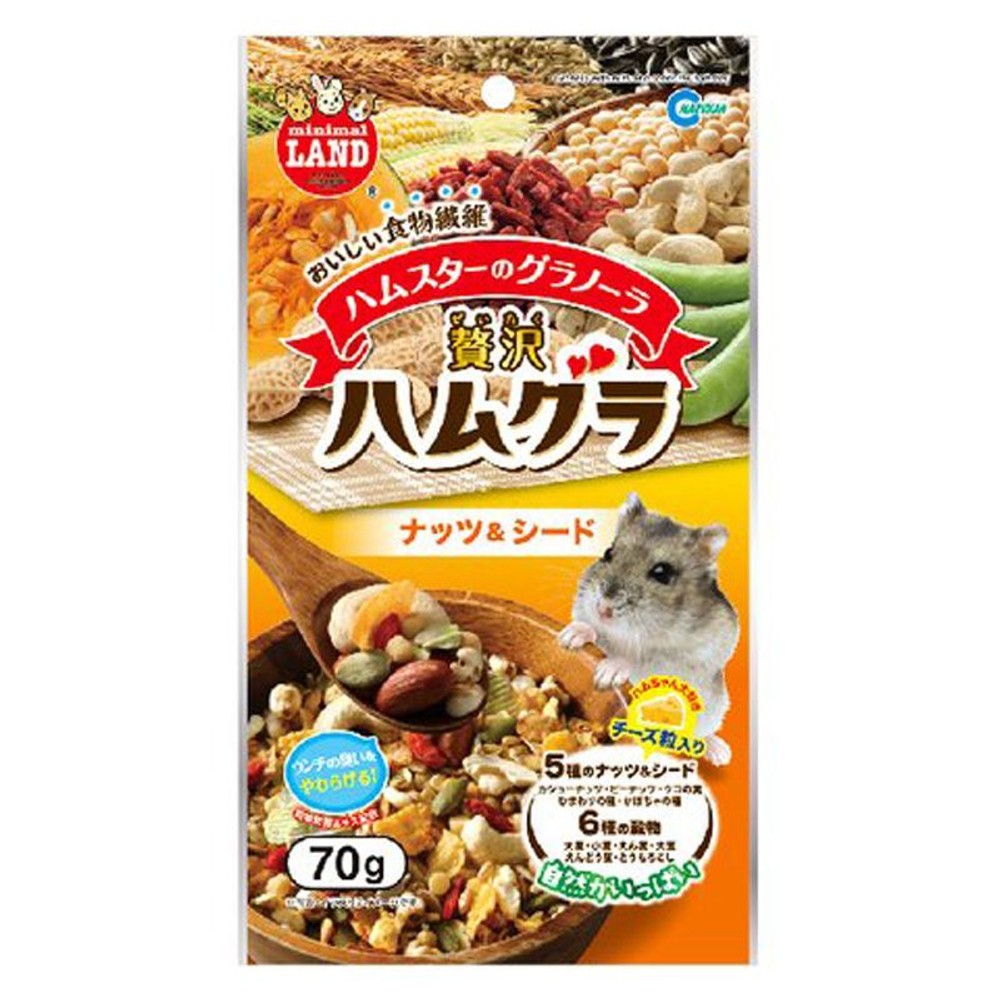 マルカン　贅沢ハムグラ　ナッツ＆シード70ｇ, その他カラー１, その他サイズ１