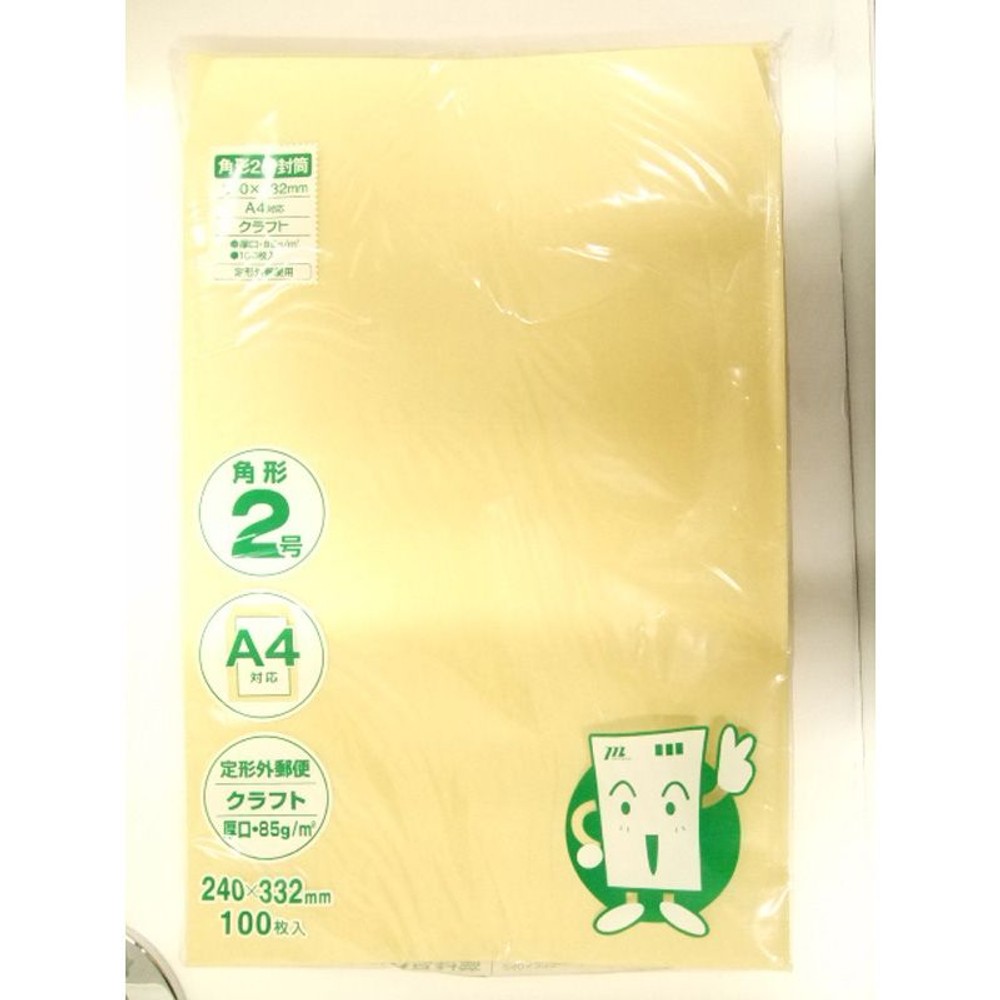 角形2号クラフト封筒85ｇ　100枚, その他カラー１, その他サイズ１