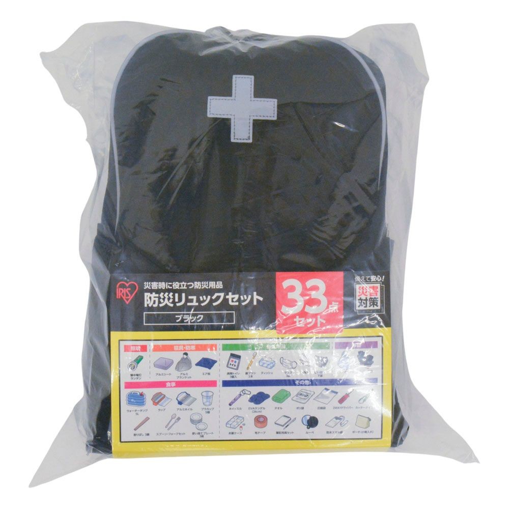 防災リュックセット３３点ＢＲＳー３３ブラック, ブラック, 33点セット