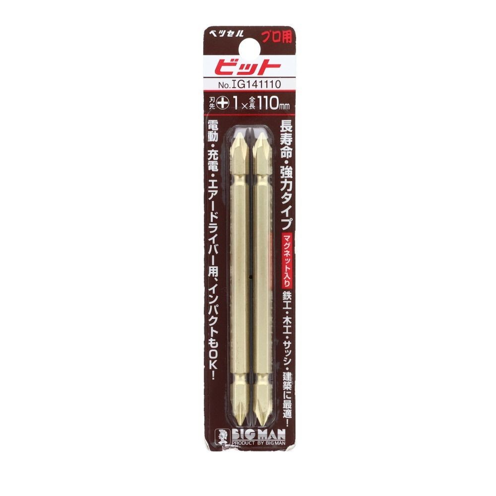 ベッセル　ゴールドビット　2ＰＣ ＋1 110mm ＩＧ141110, その他カラー１, その他サイズ１