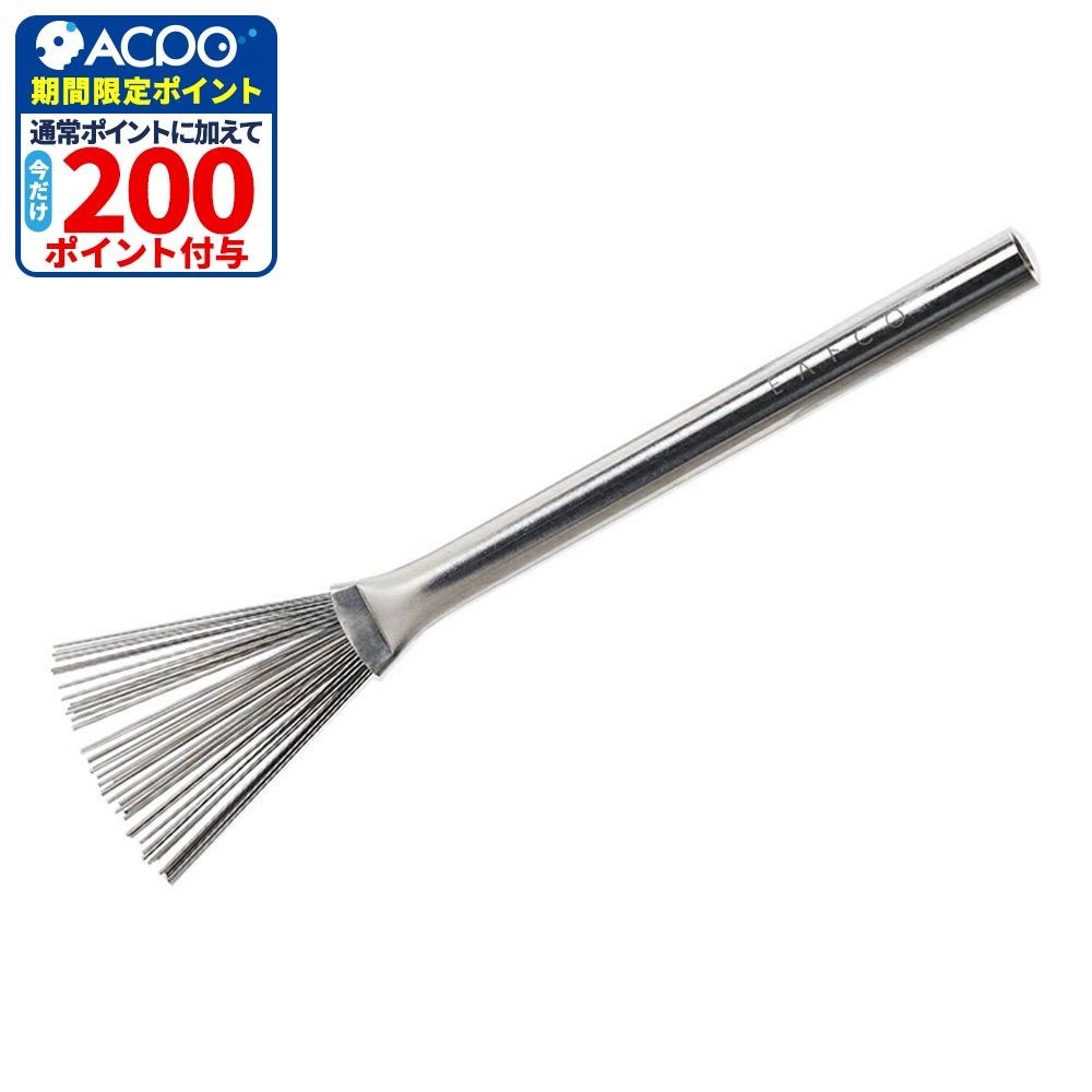 ヨシカワ EAトCO ハケ グレーターブラシ Hake grater brush, ステンレス, 幅45mm&times;奥行140mm&times;高さ8mm