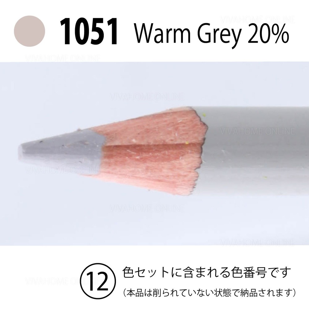 デザートカラー単色ウォームグレー20％DA-1051, ウォームグレー20％, 単品