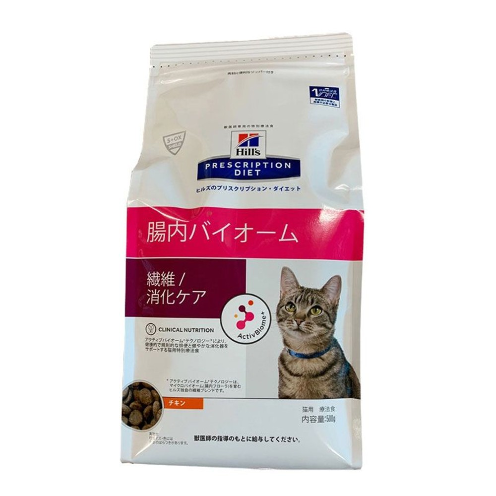 猫用　腸内バイオーム　500ｇ, その他カラー１, その他サイズ１