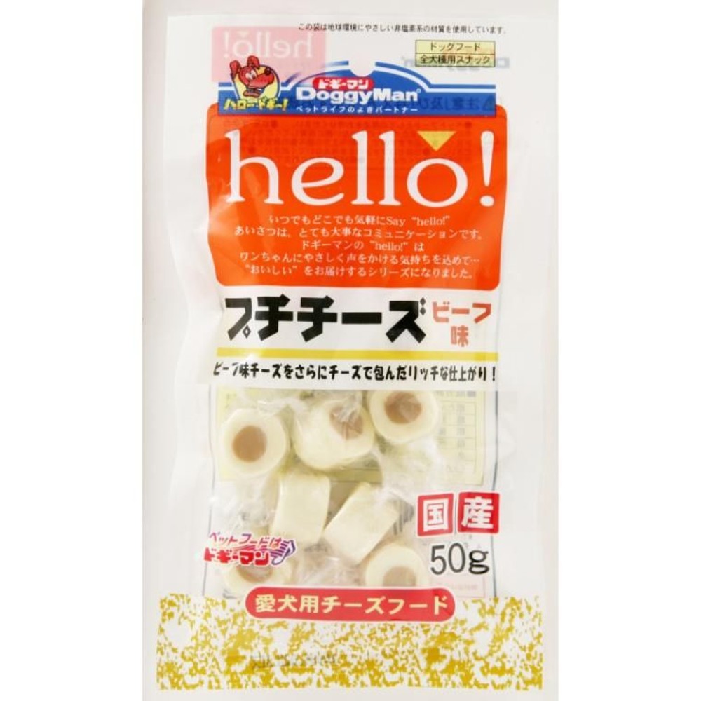 ｈｅｌｌｏ！プチチーズ　ビーフ味50ｇ, その他カラー１, その他サイズ１