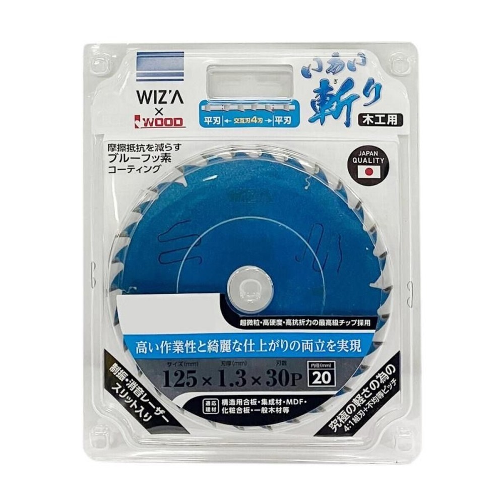 WIZ'A ウィザ いあい斬り 木工用 チップソー 125&times;1.3&times;30P 337860, 木工用, 125&times;1.3&times;30P