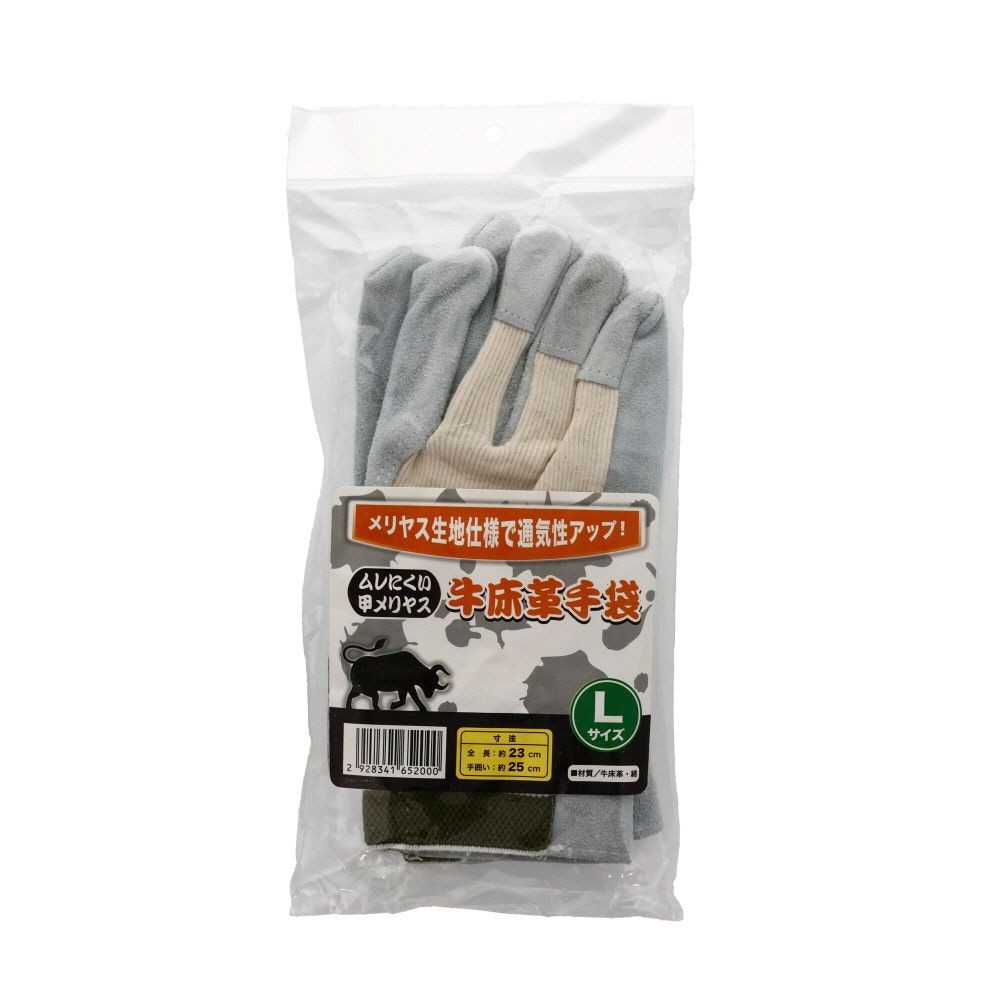 ムレにくい甲メリヤス　牛床革手袋　1双入, グレー（M）, Mサイズ