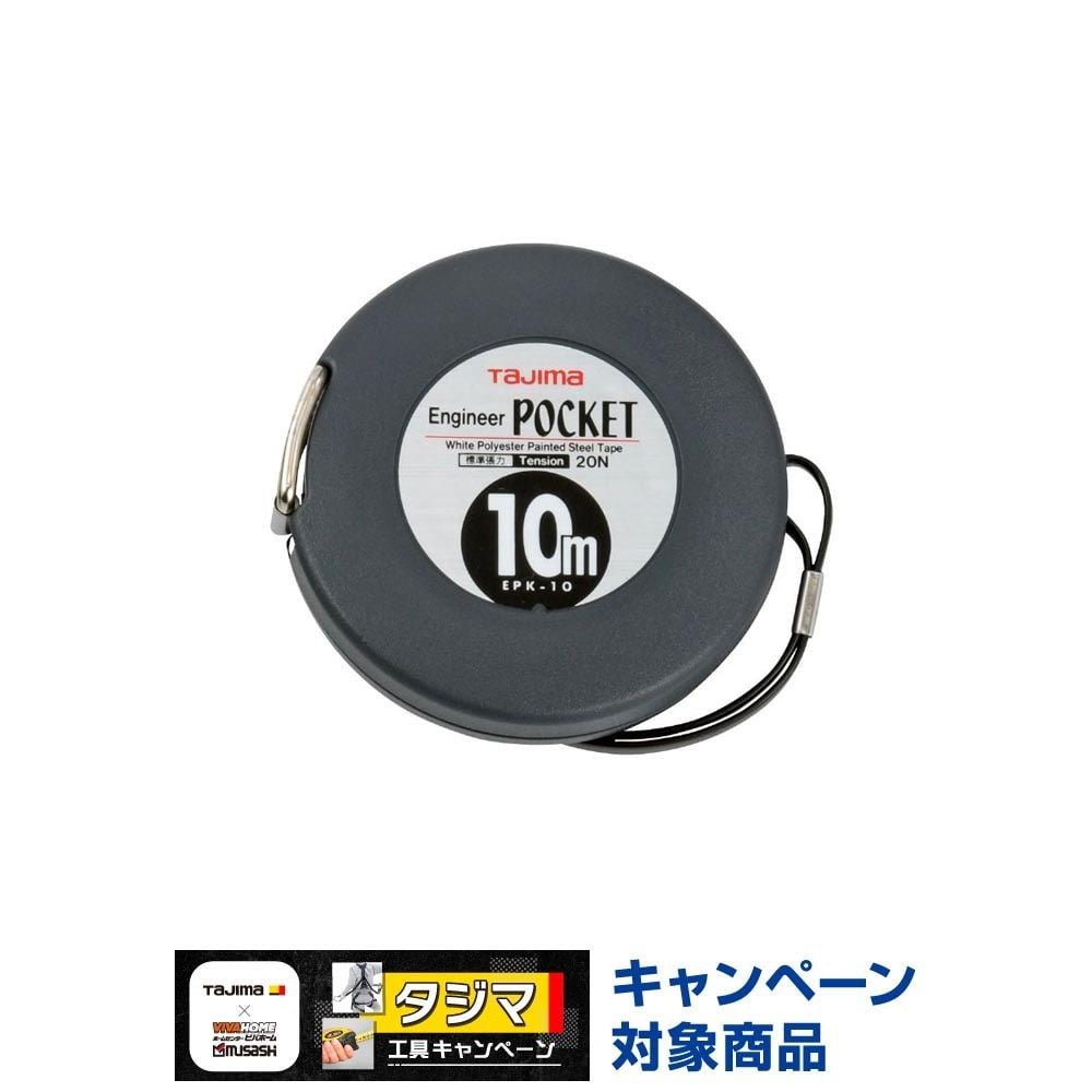 TAJIMA（タジマ）　エンジニヤポケット 10m　EPK-10BL, ブラック, 10m