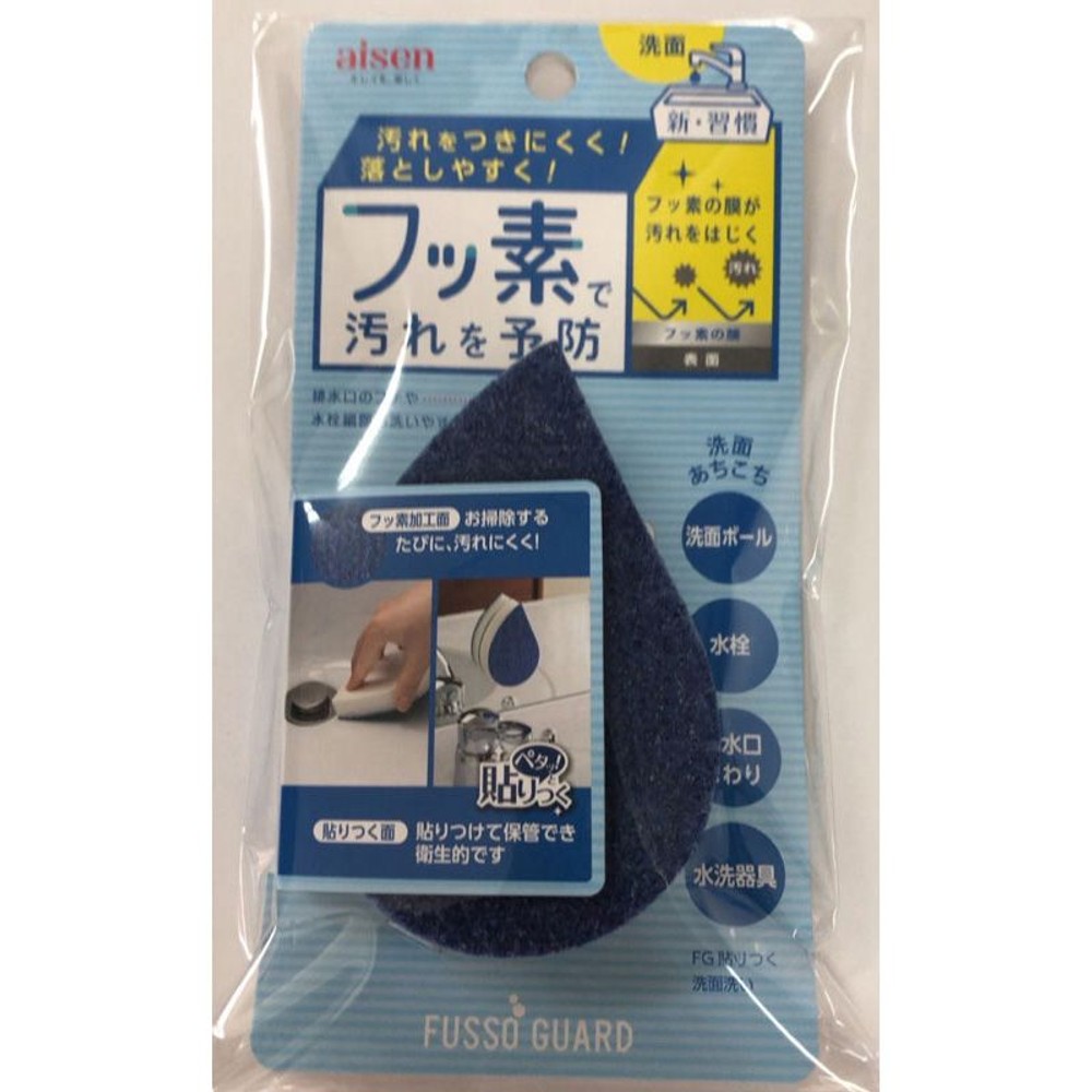 貼りつく洗面洗い, その他カラー１, その他サイズ１