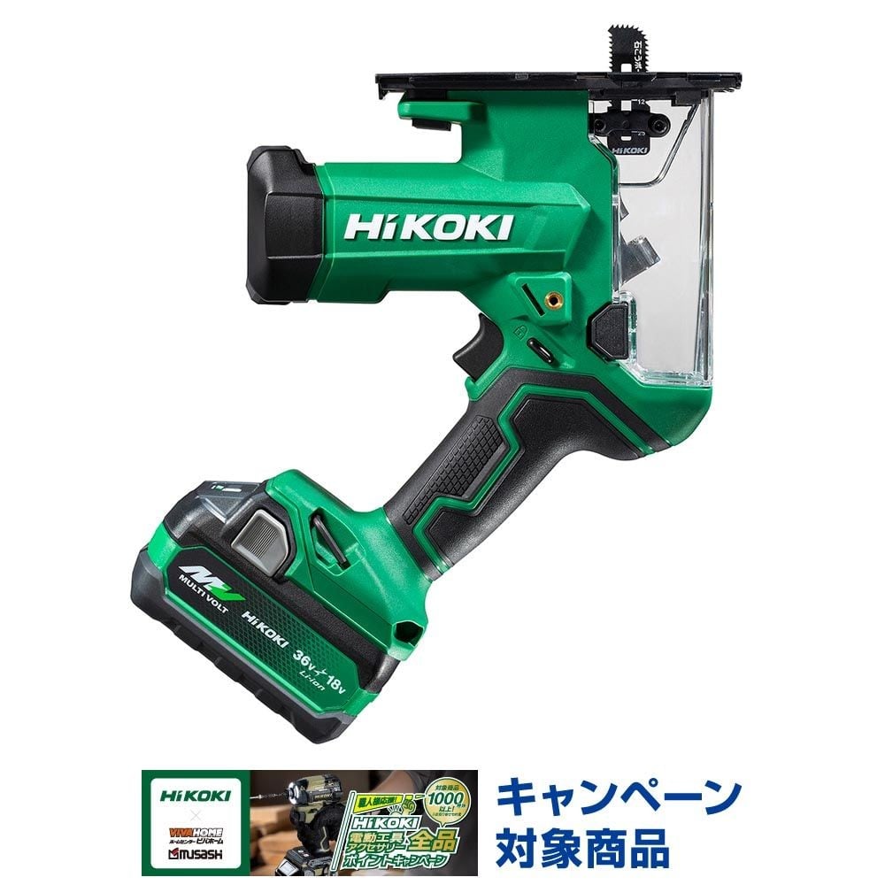 ハイコーキ　HIKOKI １８Ｖボードカッタ（蓄電池１個、充電器付き） CK18DA (XPZ), グリーン, CK18DA (XPZ)