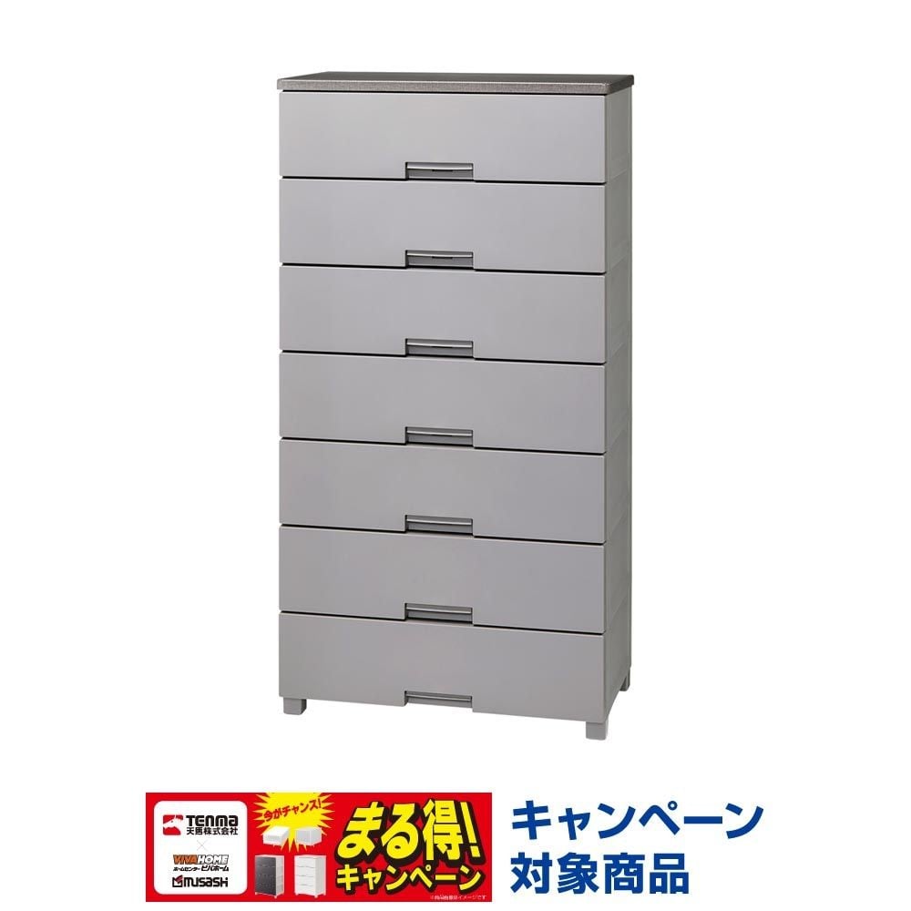 フィッツチェスト　７５０７　グレー, グレー, 7段　幅75cm