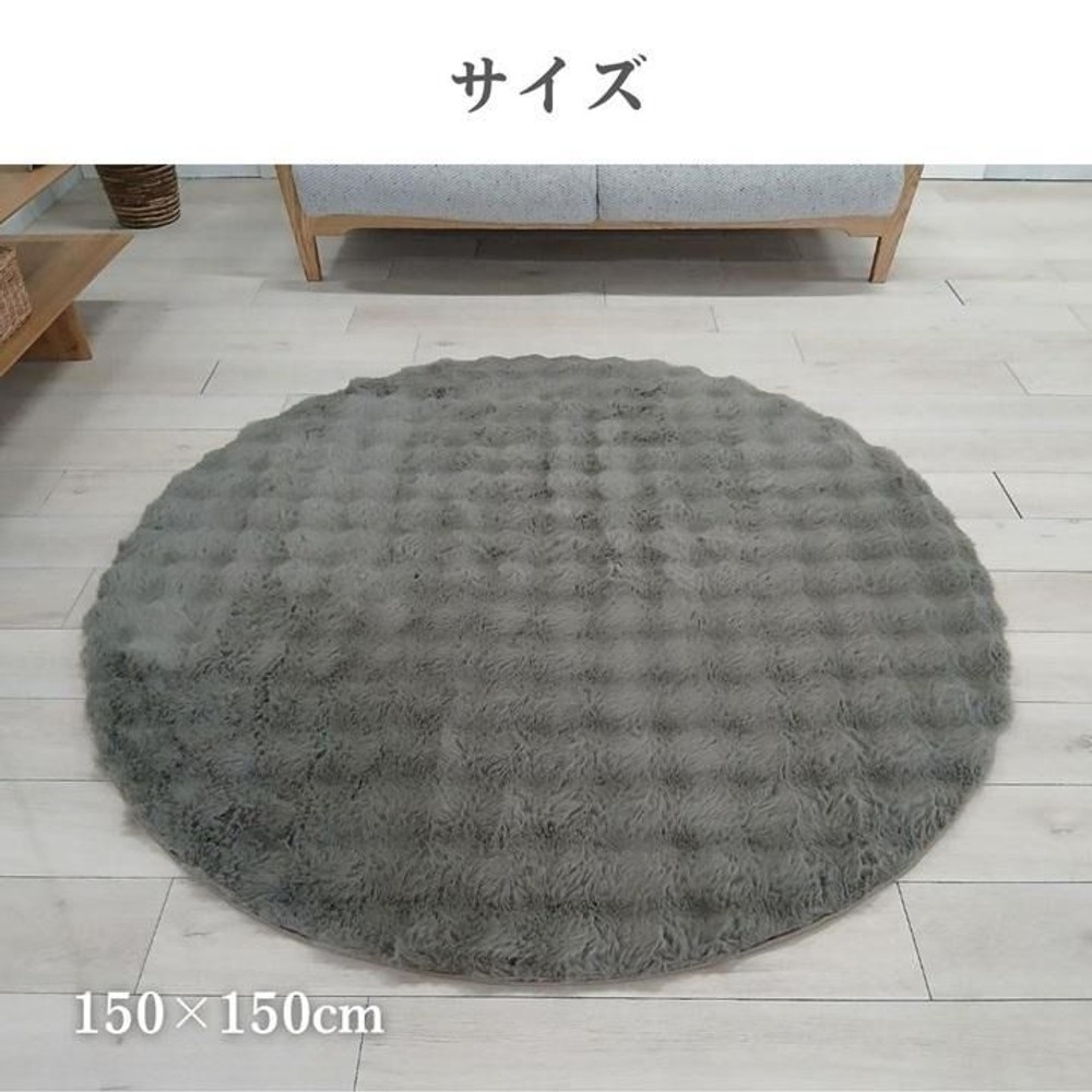 イケヒコ カーペット・ラグ レナモ アイボリー 【メーカー直送・代引不可】, アイボリー, 150&times;150cm円形