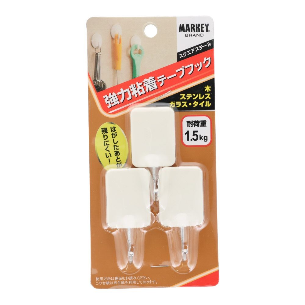 MARKEY 強力粘着テープフック スクエアスチール, ホワイト, 3個入り