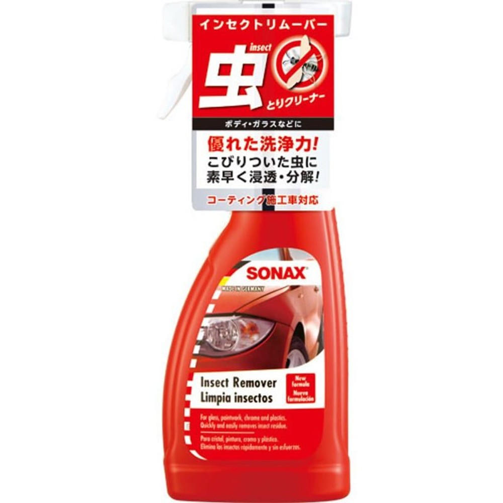 ＳＯＮＡＸ　ソナックス　インセクトリムーバー　533200, その他カラー１, その他サイズ１