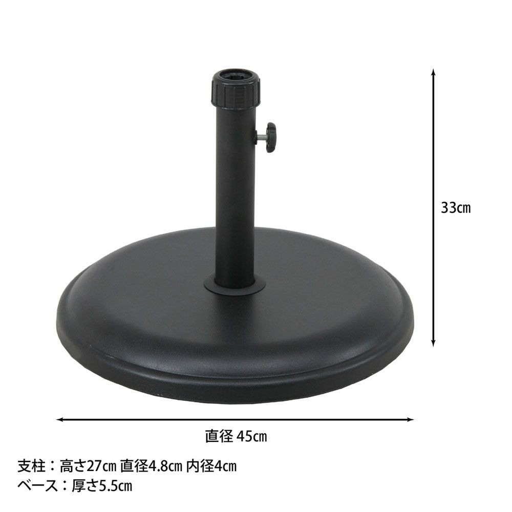 不二貿易  パラソルベース, 75817（15kg）, 15kg