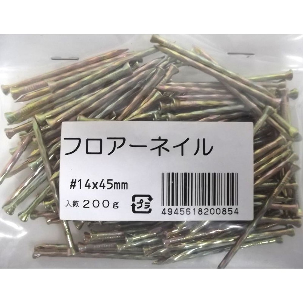 フロアー釘 小袋, -, 小袋
