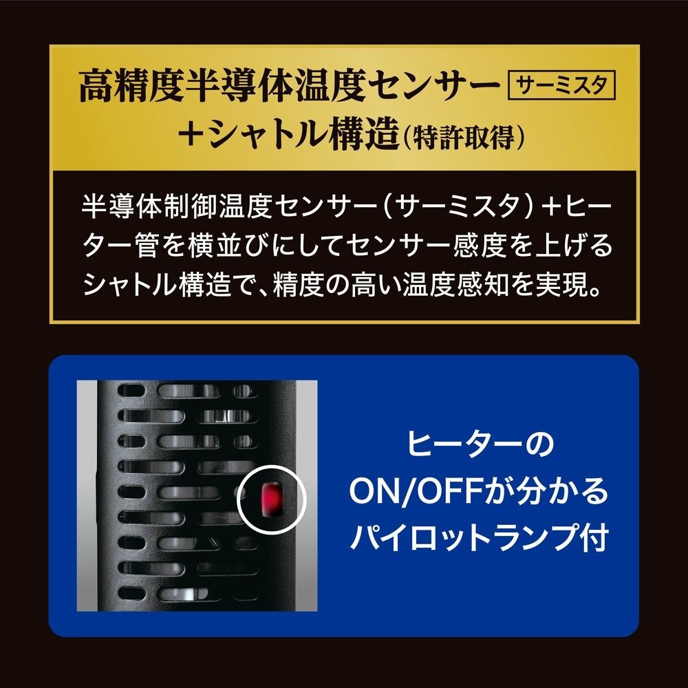 セーフカバーヒートナビＳＨ220, ブラック, 約幅5.3&times;奥行4.6&times;高さ18.4cm