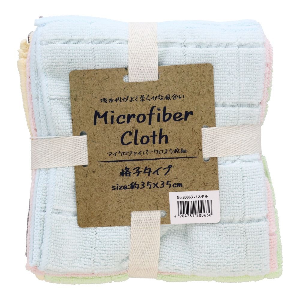 マイクロファイバークロス5枚組　格子パステル, その他カラー１, その他サイズ１