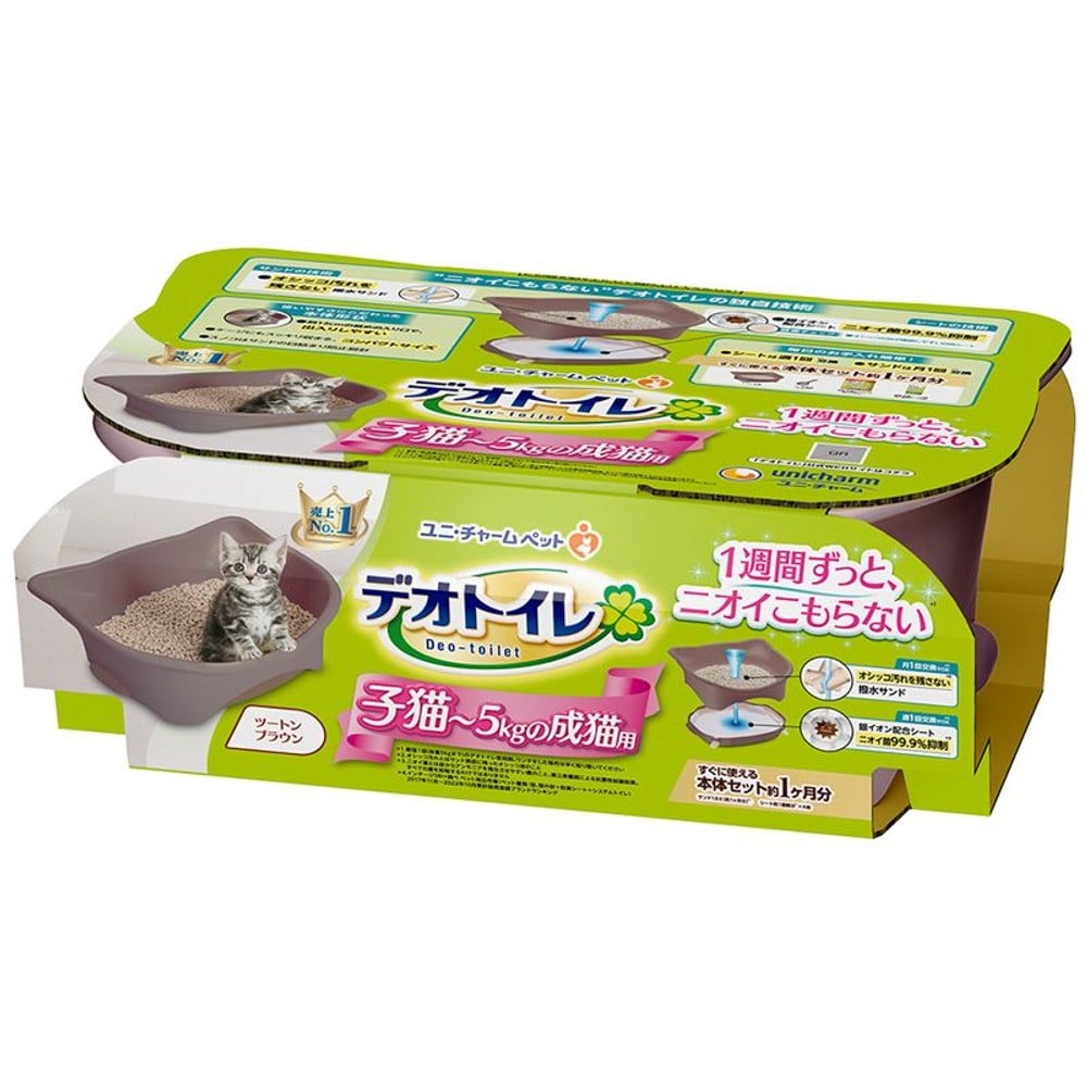 デオトイレ 子猫〜５ｋｇの成猫用 本体セット ツートンブラウン, ブラウン, 本体セット