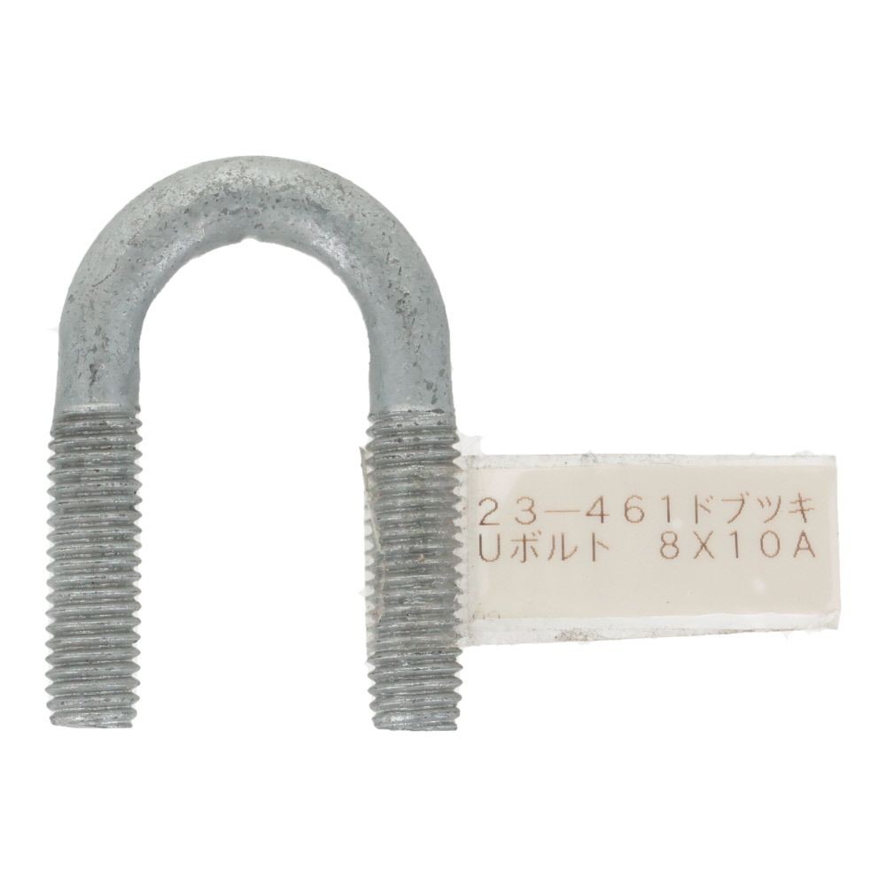 ＯＨＳＡＴＯ　ドブメッキ　Ｕボルト　８&times;１０Ａ, ボルト, 8&times;10A