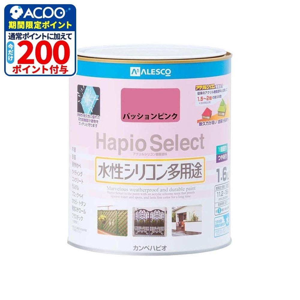ハピオセレクト　水性シリコン多用途　パッションピンク　1.6L, パッションピンク, 1.6L