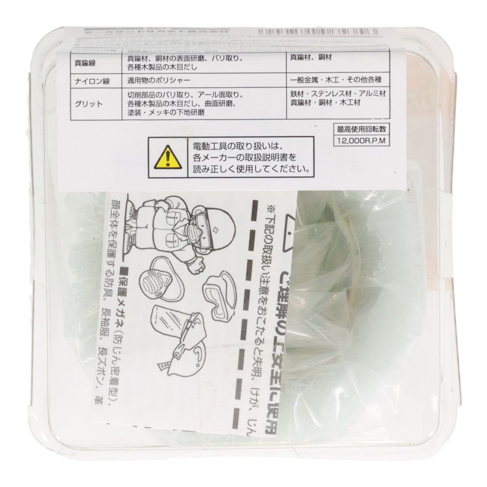 ビクトリー　カップブラシ　75mm, シルバー, ステンレス