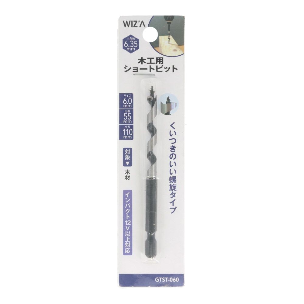 ＧＴ　木工ドリル　ショートビット, 銀(3), 3.0mm