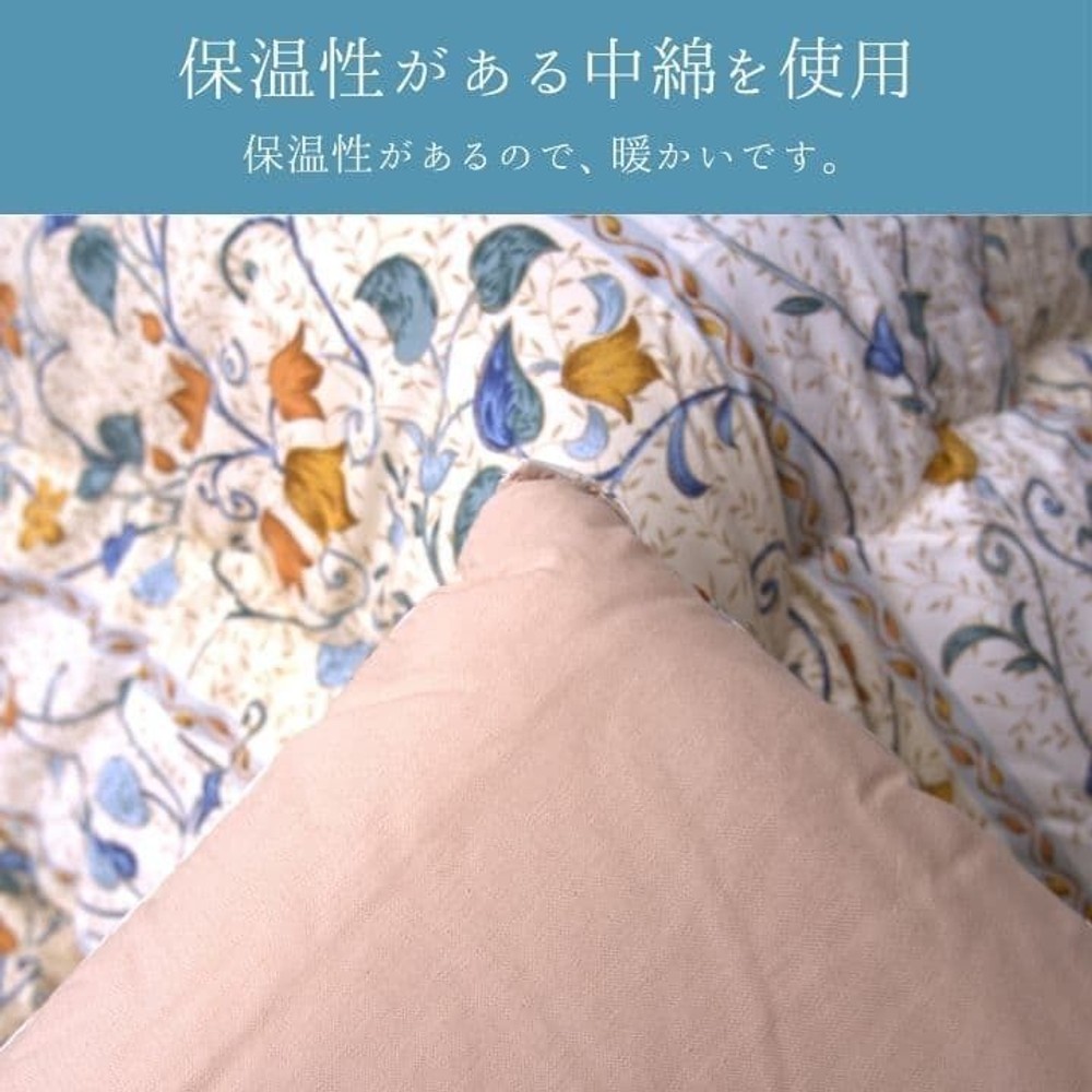 イケヒコ こたつ布団 掛布団 『センティア』  ベージュ 【メーカー直送・代引不可】, ベージュ, 205&times;315cm