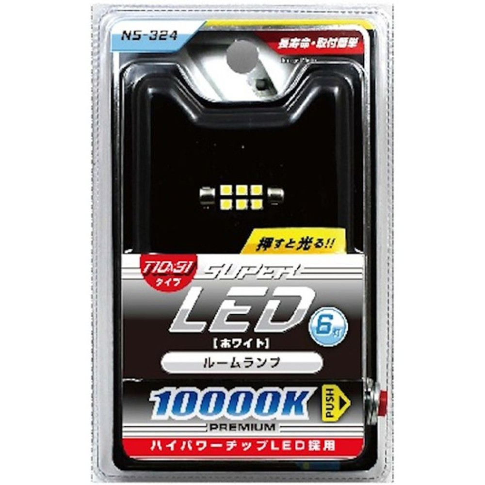 ニスコ　ルーム6灯ホワイト10000Ｋ　ＮＳー324, 10,000K, 6灯