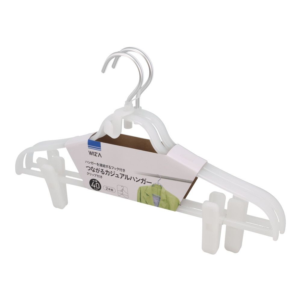 ウィザ　WIZ'A　つながるカジュアルハンガークリップ付き　40ｃｍ　2本組, ホワイト, 40cm