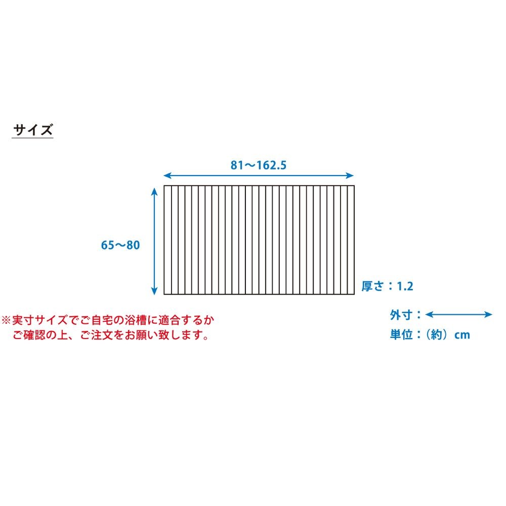 Ａｇロールタイプ風呂ふた　ＷＨ, ホワイト（M10）, M10