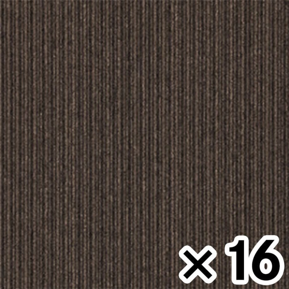 タイルカーペットＴＧ1707ーＳＰ487 &times;16枚セット, SP487, 約50&times;50cm