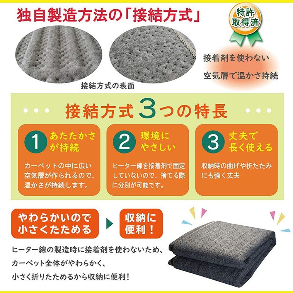 広電　カーペット　ＶＷＵ, グレー（4）, 4帖