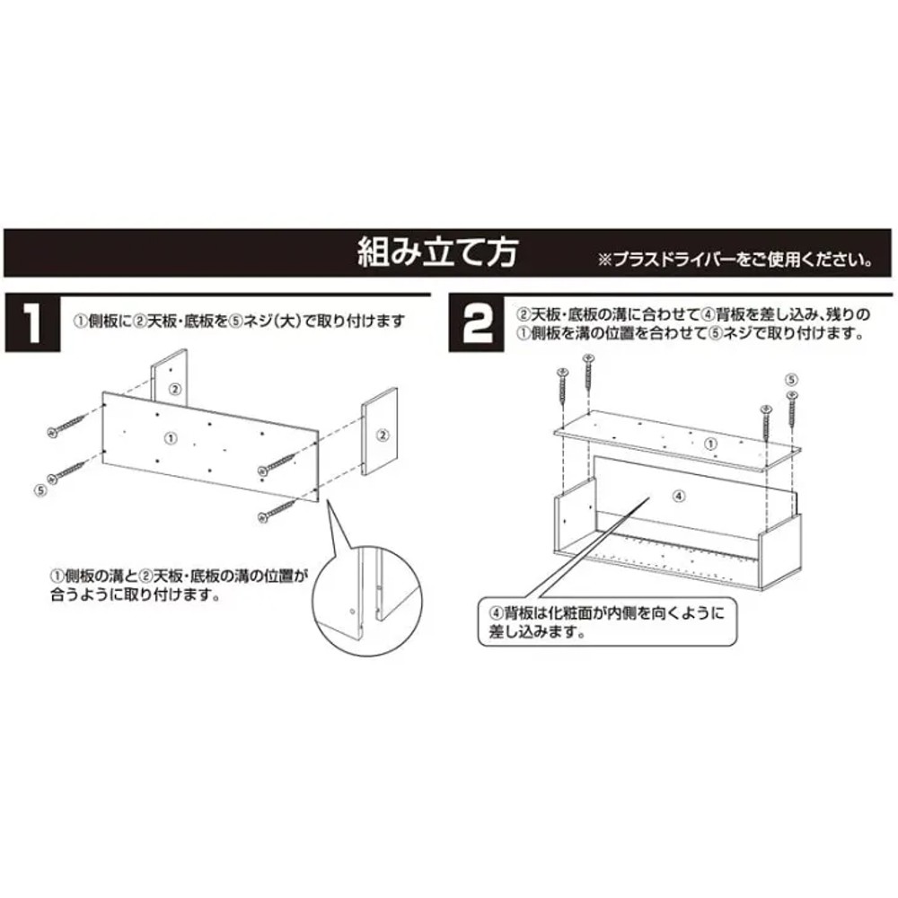 組合わせて連結できるＢＯＸ　コネクトスリム9020ＭＰ, 9020ＭＰ, 約幅20×奥29×高89cm