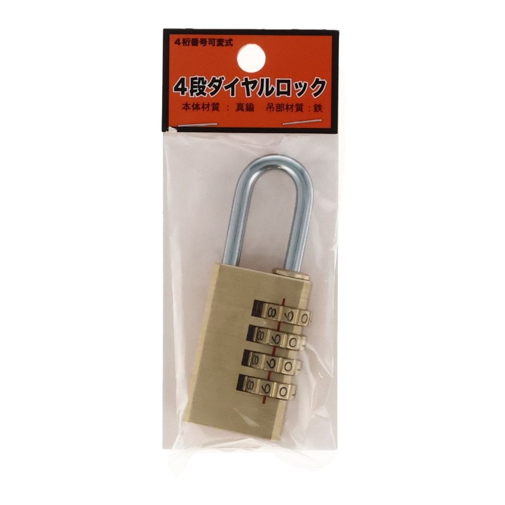 ビバホームオリジナル ダイヤルロック, C110（3段）, 3段