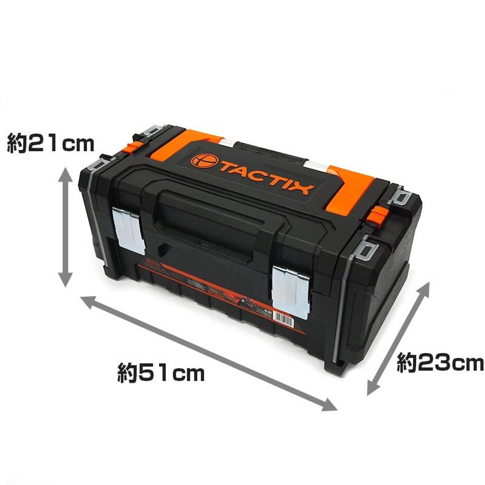 ツール＆ダブルパーツ収納ボックス 320348 黒 | ホームセンター