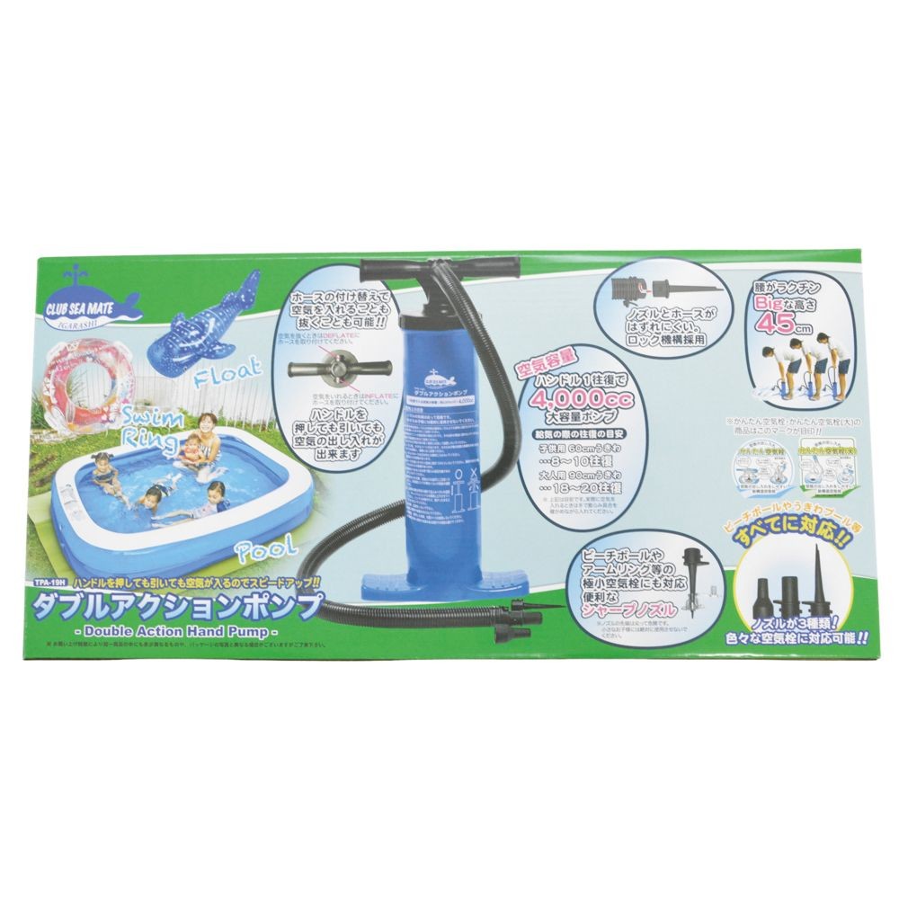 ダブルアクションポンプ, ブルー, TPA-19H