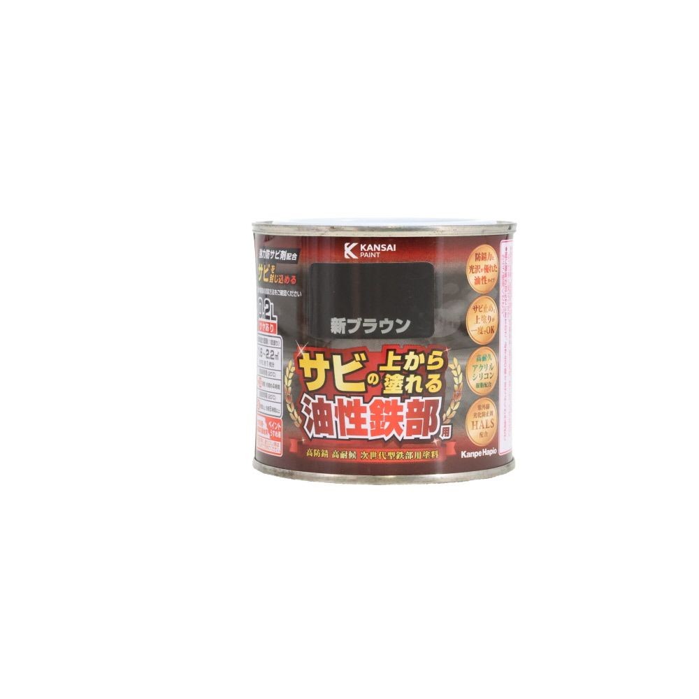 カンペハピオ 油性鉄部用S 0.2L, あか, 0.2L