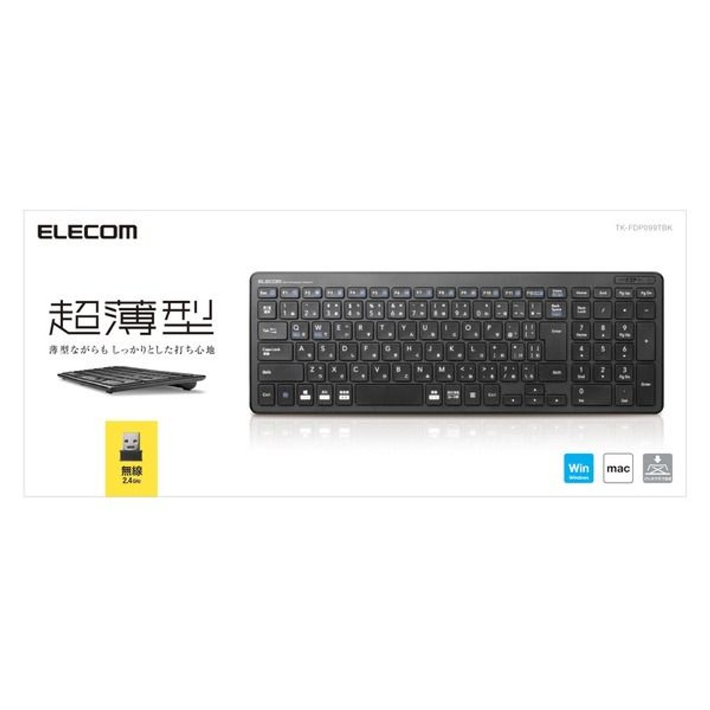 無線超薄型コンパクトキーボードＴＫーＦＤＰ099ＴＢＫ, ブラック, 最薄部6.5mm